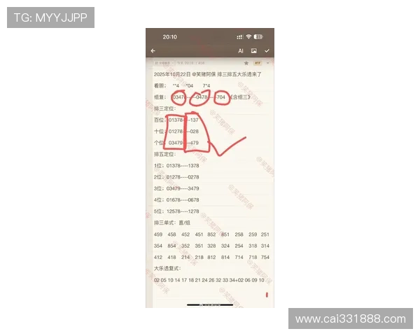 安徽快三最新开奖结果查询与号码公布